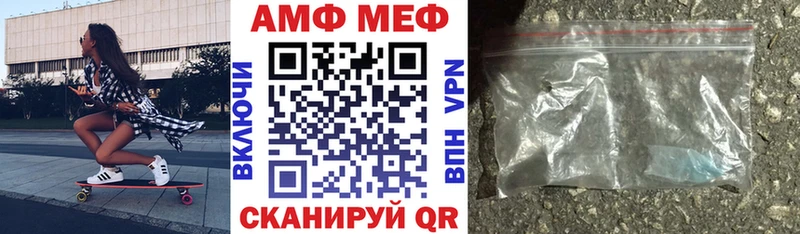 как найти наркотики  Змеиногорск  АМФЕТАМИН 98% 