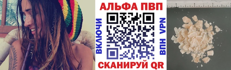 Alpha PVP мука  Змеиногорск 