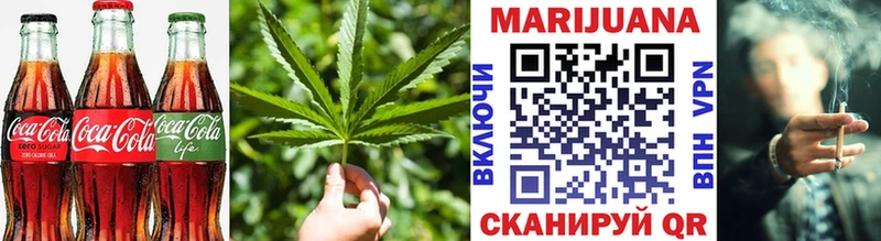 Еда ТГК конопля Змеиногорск