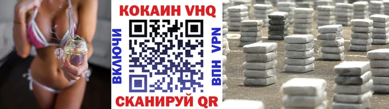 COCAIN 98%  цена   Змеиногорск 