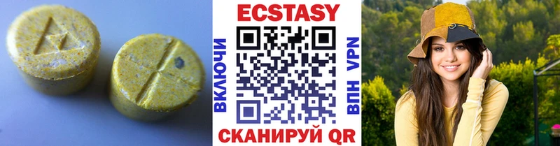 мега ТОР  Змеиногорск  Экстази Punisher 