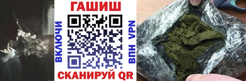 ГАШ индика сатива Змеиногорск