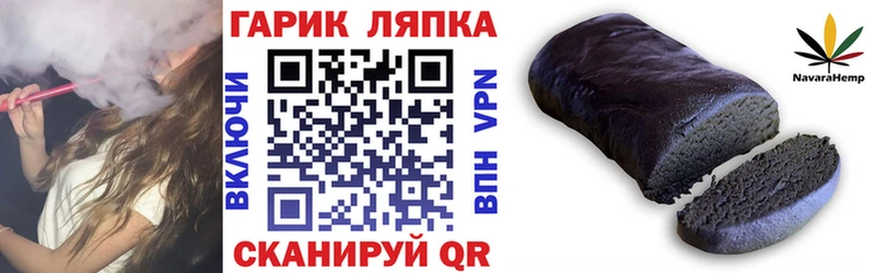 ГАШ Ice-O-Lator  мориарти как зайти  Змеиногорск 