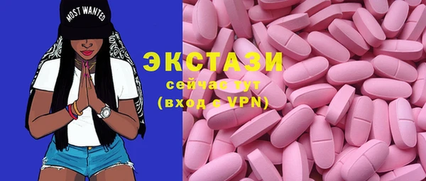 марки lsd Покров