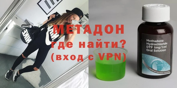 альфа пвп VHQ Абаза