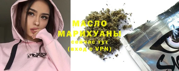 кристаллы Покровск