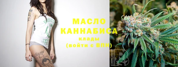 альфа пвп VHQ Абаза