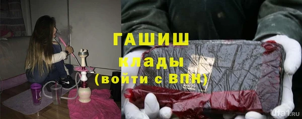 MDMA Абдулино
