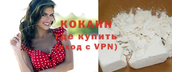 бутик Покачи