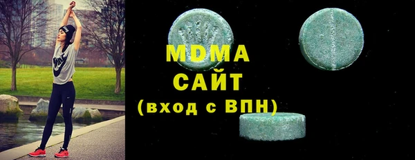 MDMA Абдулино