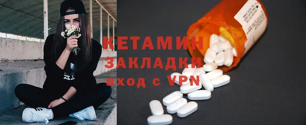 альфа пвп VHQ Абаза