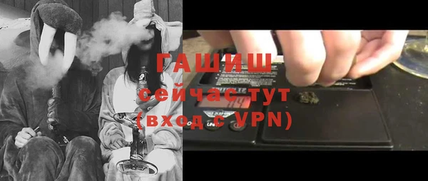 MDMA Абдулино