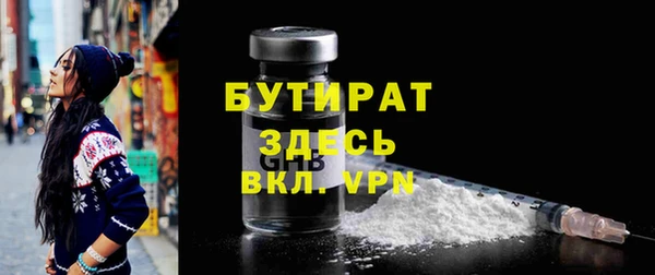 MDMA Абдулино