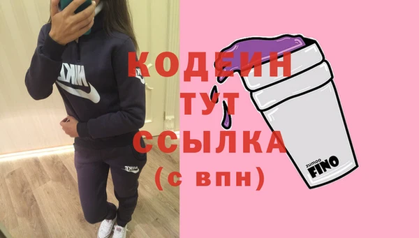 MDMA Абдулино