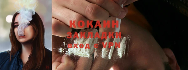 альфа пвп VHQ Абаза