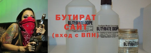 альфа пвп VHQ Абаза