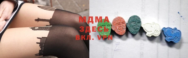 MDMA Абдулино