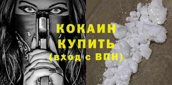 альфа пвп VHQ Абаза