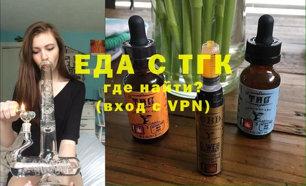 кристаллы Покровск