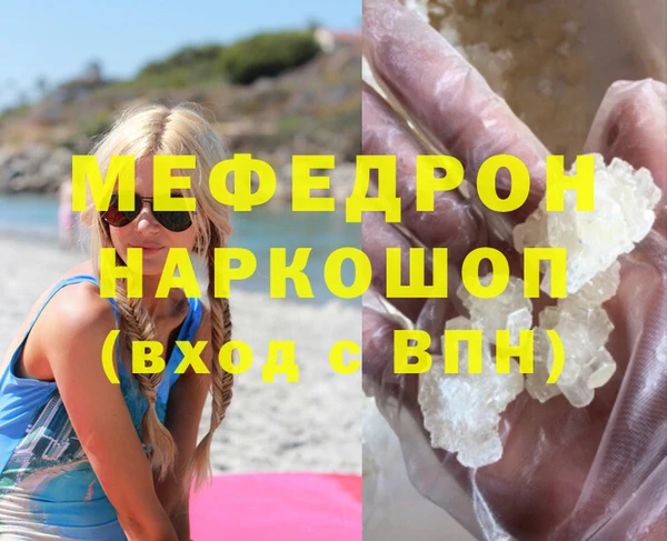 кристаллы Покровск