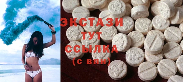 MDMA Абдулино