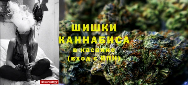 кристаллы Покровск