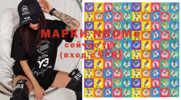 MDMA Абдулино