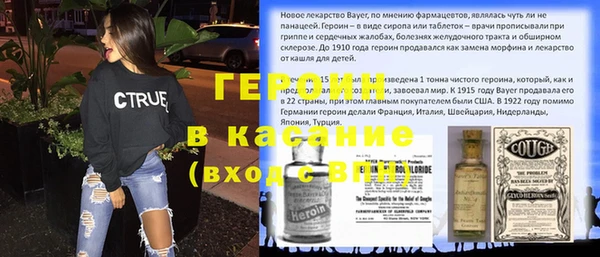 кристаллы Покровск