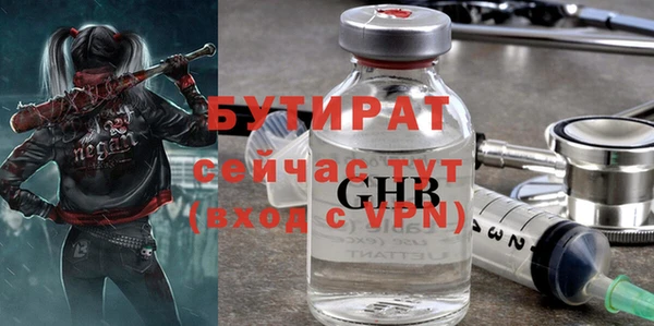 стаф Горнозаводск