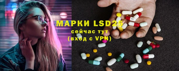 марки lsd Покров