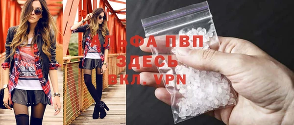 молекула духа Горняк