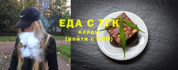 кристаллы Покровск