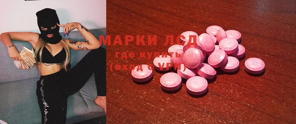 прущая мука Усинск