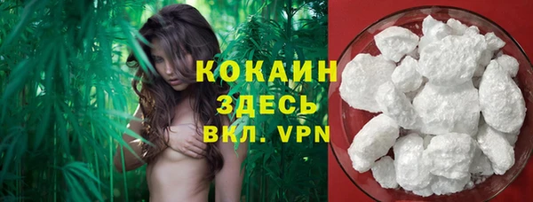 MDMA Абдулино