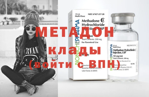 синтетический гашиш Усолье-Сибирское