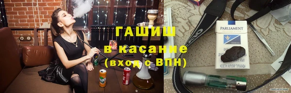 альфа пвп VHQ Абаза