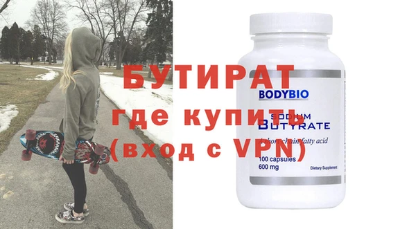 альфа пвп VHQ Абаза