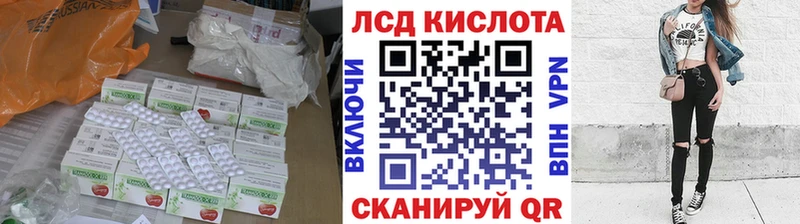 Лсд 25 экстази ecstasy  Змеиногорск 