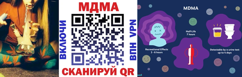 mega зеркало  Змеиногорск  МДМА Molly 