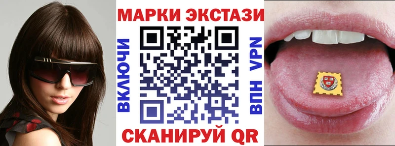 маркетплейс формула  Змеиногорск  Марки N-bome 1,5мг  продажа наркотиков  кракен ССЫЛКА 